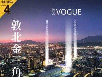 筑丰敦匯待售房屋