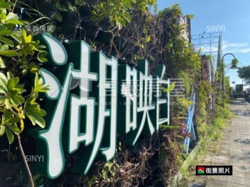 湖映白待售房屋