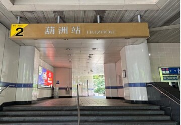 瑪瑪咪雅待售房屋