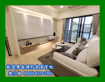樂屋_春福漾煙波待售房屋 春福漾煙波待售房屋
