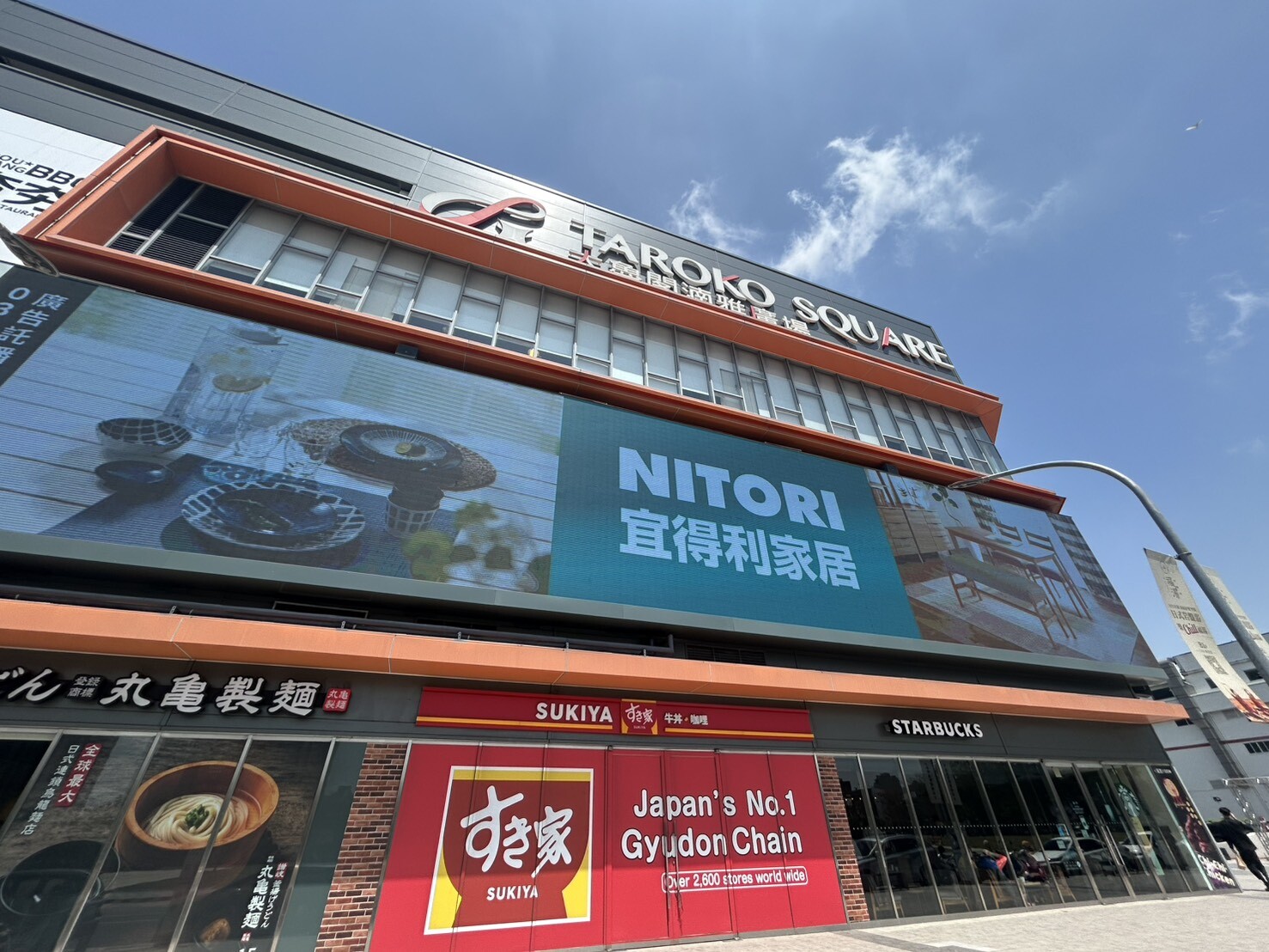 樂屋_新竹市北區昌昕森林首席待售房屋 新竹市北區昌昕森林首席待售房屋