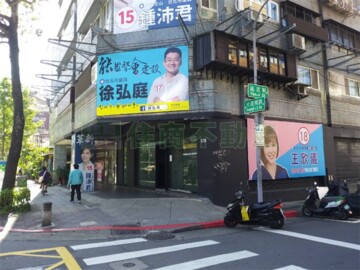 信義吉星大廈待售房屋