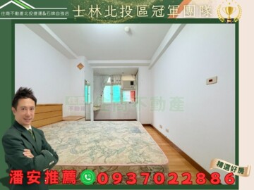 溫泉天第待售房屋