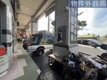 歡樂十七待售房屋