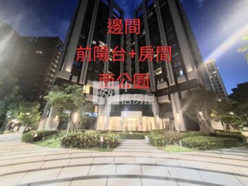 樂屋_茂德正義聯盟待售房屋 茂德正義聯盟待售房屋