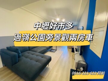 松桐匯待售房屋