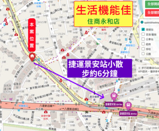 樂屋_景安晶華待售房屋 景安晶華待售房屋