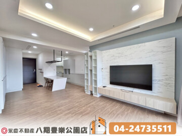 樂屋_精銳印象天籟待售房屋 精銳印象天籟待售房屋