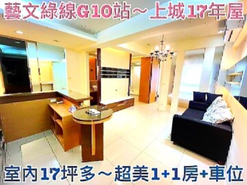 麗晶花園廣場待售房屋