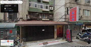 國硯大樓待售房屋