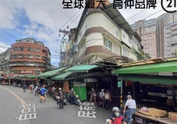 樂屋_板橋區待售房屋 板橋區待售房屋