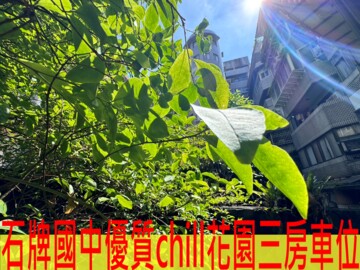 宏普鉑玉待售房屋