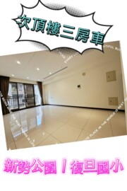 樂屋_鴻築吾江待售房屋 鴻築吾江待售房屋