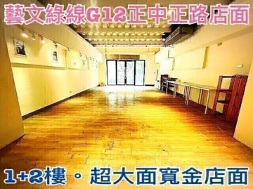 宏銘經典待售房屋