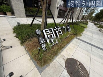 皇普園首之道待售房屋