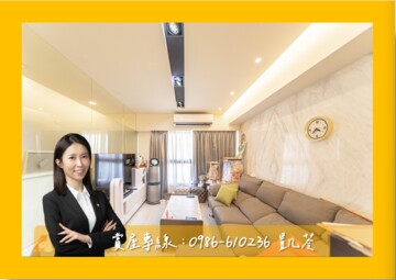 樂屋_開鼎You2待售房屋 開鼎You2待售房屋