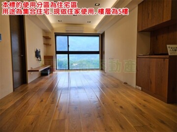 樂屋_土城區待售房屋 土城區待售房屋