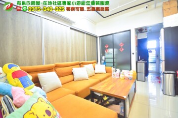 樂屋_超級城市SUPER1曼哈頓待售房屋 超級城市SUPER1曼哈頓待售房屋
