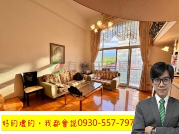 樂屋_佛朗明哥F區待售房屋 佛朗明哥F區待售房屋