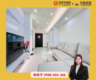 潤隆國家大院待售房屋