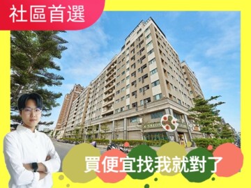 樂屋_森林公園1號待售房屋 森林公園1號待售房屋