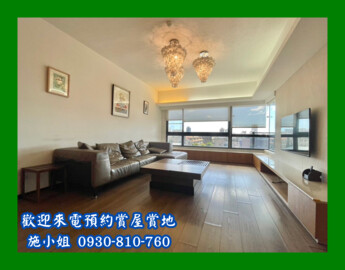 皇龍湖美天河待售房屋