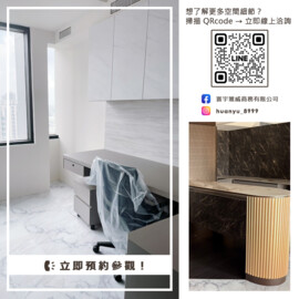 寰宇雅威商務中心－全新共享辦公室/會議室/借址登記 - Image 1