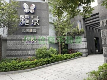 藍灣社區待售房屋