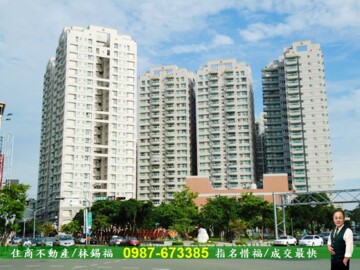 太子龍待售房屋