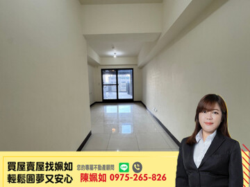 沐氧森待售房屋