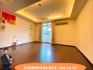 樂屋_文化景悅待售房屋 文化景悅待售房屋