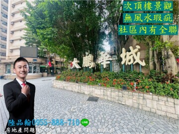 樂屋_國礎富裔河待售房屋 國礎富裔河待售房屋