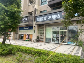麗寶豐洲待售房屋