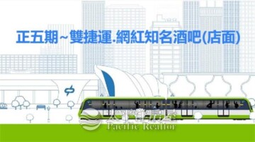 樂屋_宏全世界廣場待售房屋 宏全世界廣場待售房屋