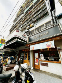 百吉第社區待售房屋