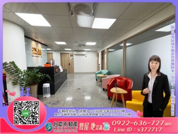 站前貴族待售房屋