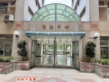 陽光公園待售房屋