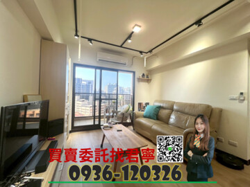 悠森學待售房屋