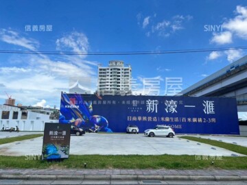 樂屋_新濠一滙待售房屋 新濠一滙待售房屋