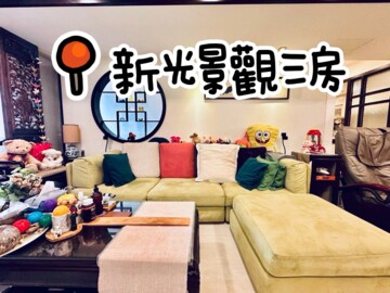 樂屋_新光民生廣場華廈待售房屋 新光民生廣場華廈待售房屋