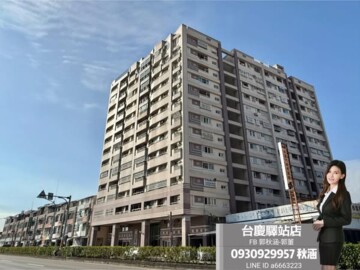 樂屋_智慧家待售房屋 智慧家待售房屋