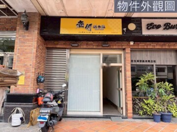 尚觀靚待售房屋