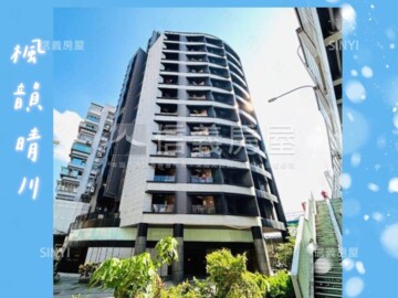 楓韻晴川待售房屋