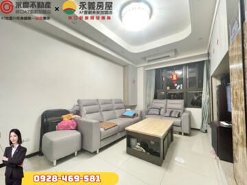 樂屋_皇普MVP待售房屋 皇普MVP待售房屋