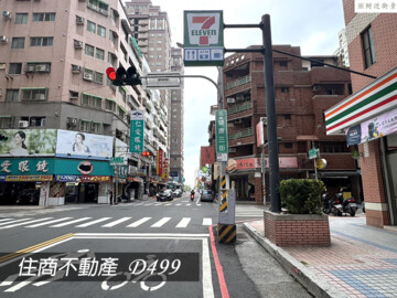 永華富邑待售房屋