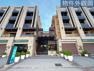 樂屋_璞築莊園潮間帶待售房屋 璞築莊園潮間帶待售房屋