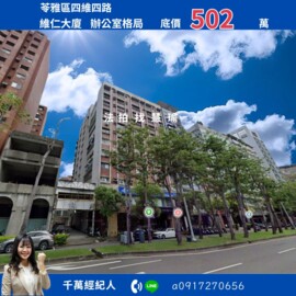 樂屋_海景180大樓待售房屋 海景180大樓待售房屋