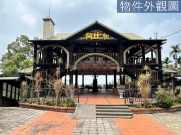 古坑鄉待售房屋