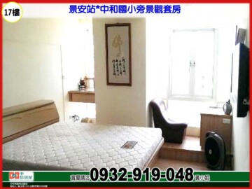 樂屋_C22商業廣場待售房屋 C22商業廣場待售房屋