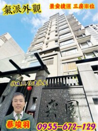 比利時社區待售房屋